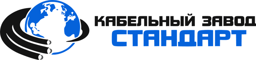 Кабельный завод Стандарт